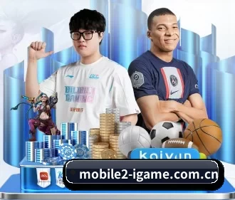 爱游戏体育app下载安装 APP 界面
